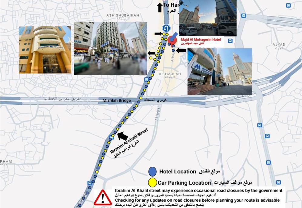 Majd Al Mohagerin Hotel Mekka Exterior foto